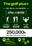 스타짐 동탄
