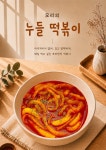 모리커피 대구반월당효성해링턴점