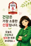 정관장춘천퇴계전시판매장 | 정관장 춘천중앙로점