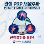 서울센트럴병원