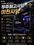 로떼PC
