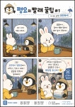 크린토피아 코인워시 안산일동점
