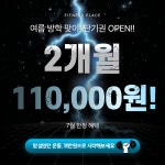 휘트니스플레이스 덕소점