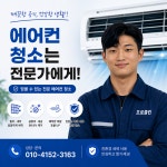 프로뷰클린 | 프로클린