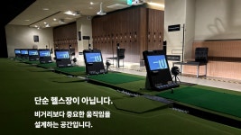빌드업피트니스 PT&골프 서대문역점