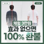 밸런스업 필라테스&소도구 운동센터 분당서현점