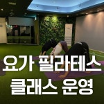 클라우드짐