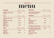 중문미로파크