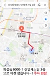 노트북수리 조립pc판매 고양행신센터