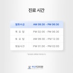 부산치과의원