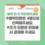 석양길518