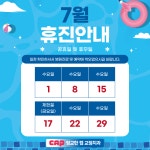 연세정교한캡치과교정과의원