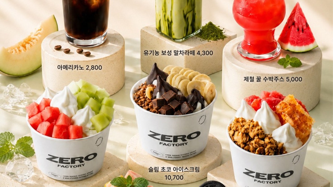 제로팩토리 동래점