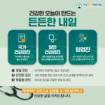 아산중앙연합의원