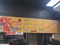 진미숯불갈비