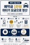 광주60자3705