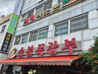 AI파동힐링센타
