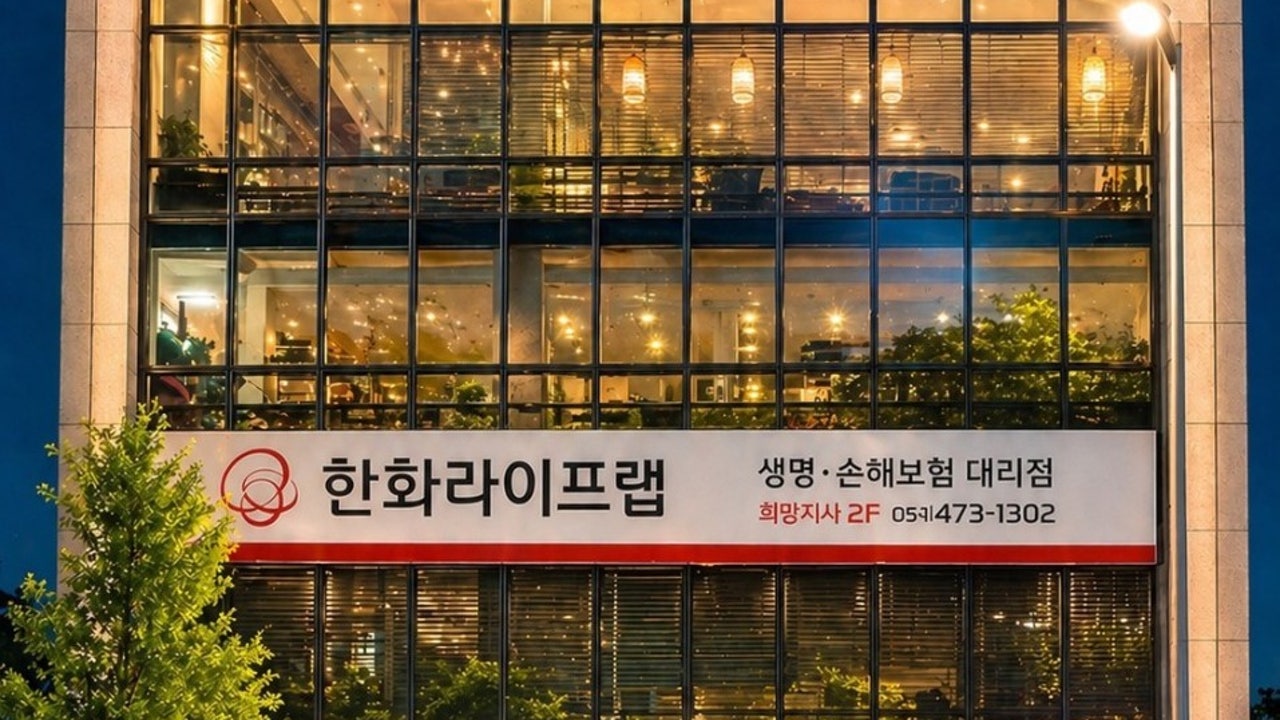 심청이네여행&카페