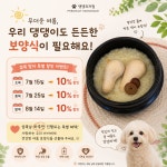 댕댕과자점