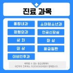 다산이엠365의원