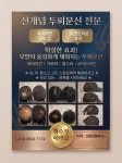 황성희헤어클럽 | 황수정헤어샵