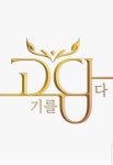 고담