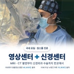 이안동물의학센터