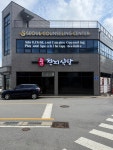 광안천지식당 평택팽성점