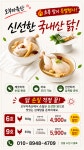 오부자축산