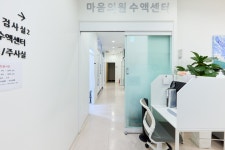위례마음의원