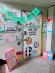 꼬마사랑어린이집