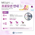 하늘빛연세안과의원