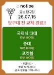 큐브 당구장