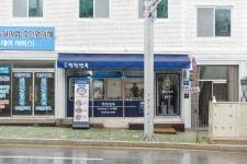 청천면옥