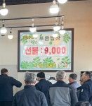 푸른밥상
