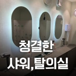 클라우드짐