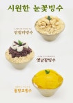 모리커피 대구반월당효성해링턴점
