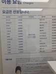 크린토피아 코인워시 안산레이크타운점
