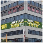 인천더하다한방병원