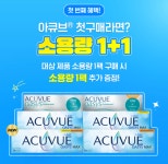 글라스리 위드렌즈 아산탕정역점