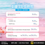 더드림의원 일산