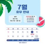 다산플러스치과의원