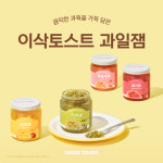 이삭토스트 대전 목동선병원점