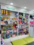 초록약국