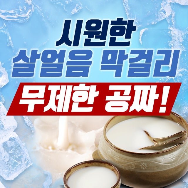 황금코다리 안성점(플러스) 해물,생선요리 대표 사진