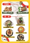 마파치킨 포천가산점