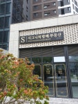 시그니처 방배 부동산 공인중개사사무소