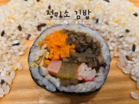 김밥정미소 나주혁신점