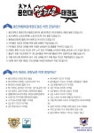 용인대챔피온태권도 부성관