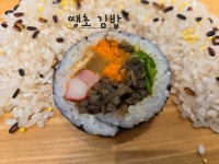 김밥정미소 나주혁신점
